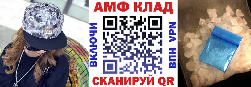 купить наркотик  Верхоянск  Амфетамин 98% 