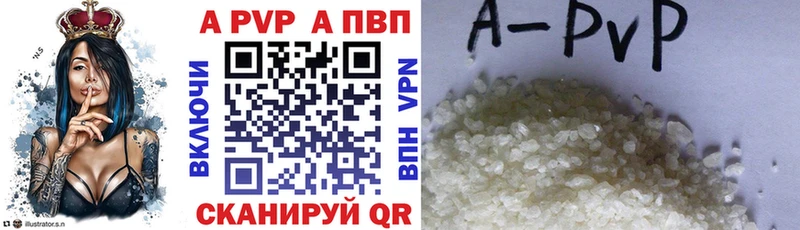 A PVP VHQ Верхоянск