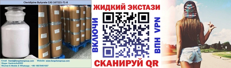 БУТИРАТ оксибутират  KRAKEN сайт  Верхоянск 