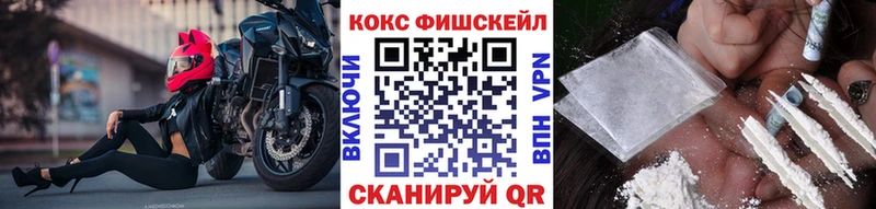 Кокаин 99%  ссылка на мегу ONION  Верхоянск  цена наркотик 