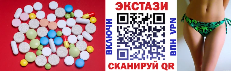 ЭКСТАЗИ 280 MDMA  Верхоянск 