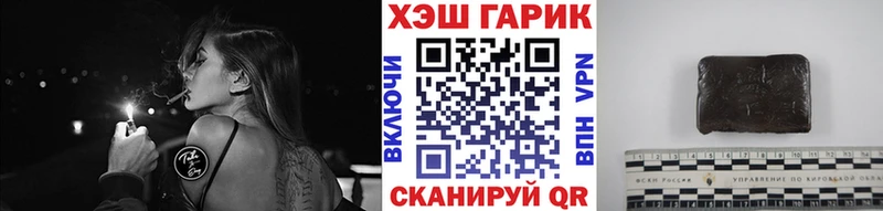 ГАШИШ индика сатива  Верхоянск 