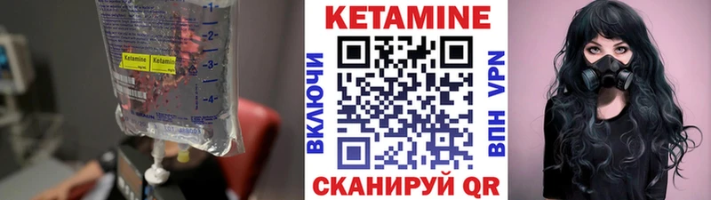магазин    Верхоянск  КЕТАМИН ketamine 