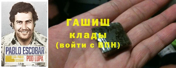 сатива Покровск