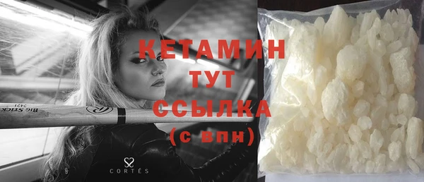 кокаин премиум Покачи