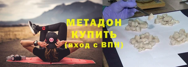 мефедрон Алзамай