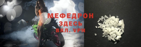 мефедрон мука Алексин