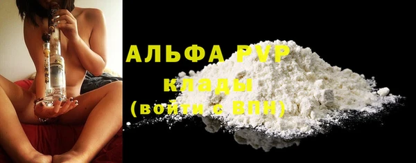 сатива Покров