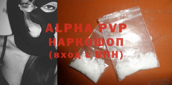 сатива Покров