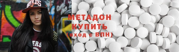 сатива Покровск