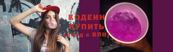 сатива Покровск
