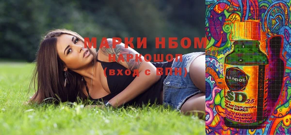 ECSTASY Алексеевка