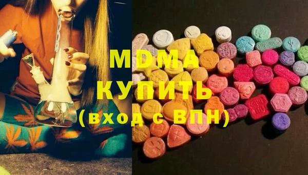 ПСИЛОЦИБИНОВЫЕ ГРИБЫ Абинск