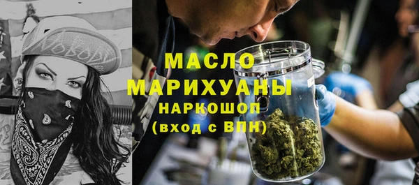 мефедрон мука Алексин