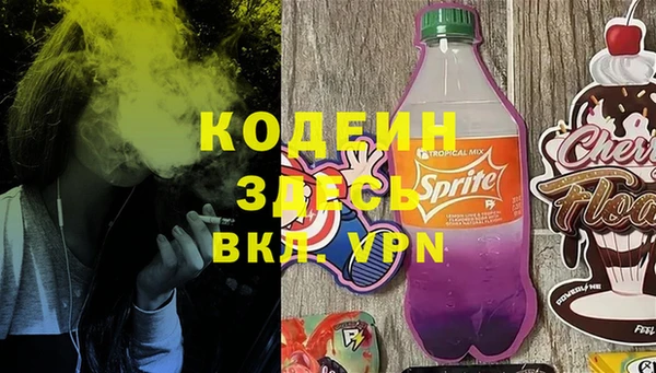 сатива Покровск
