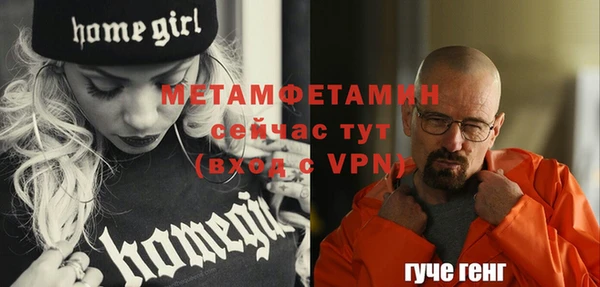 кокаин премиум Покачи