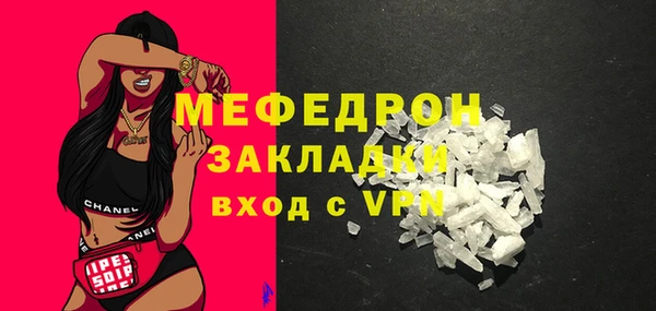 мефедрон мука Алексин