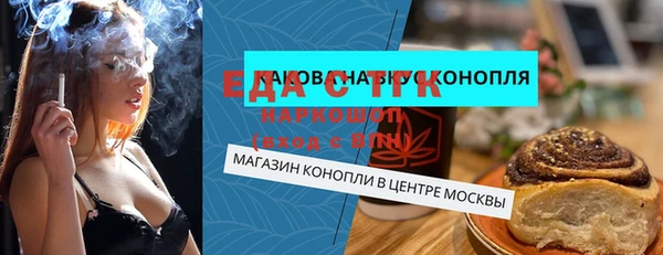 мефедрон Алзамай