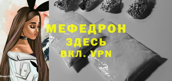 мескалин Абаза