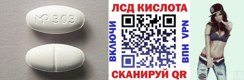 ЛСД экстази кислота дарк нет какой сайт Верхоянск