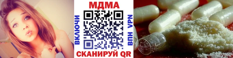 МДМА Molly  Верхоянск 