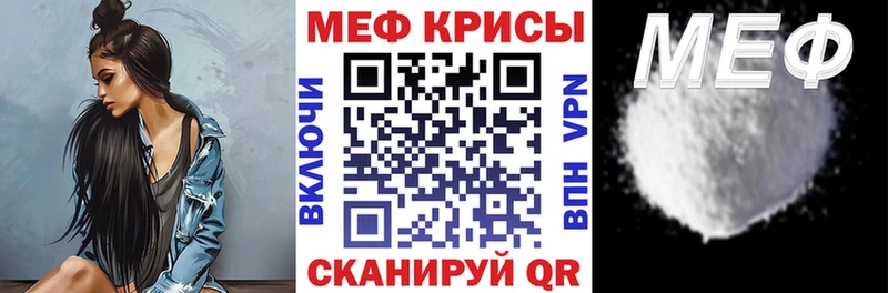 купить   Верхоянск  OMG   Меф кристаллы 
