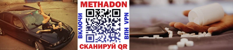 сколько стоит  darknet официальный сайт  Метадон мёд  Верхоянск 
