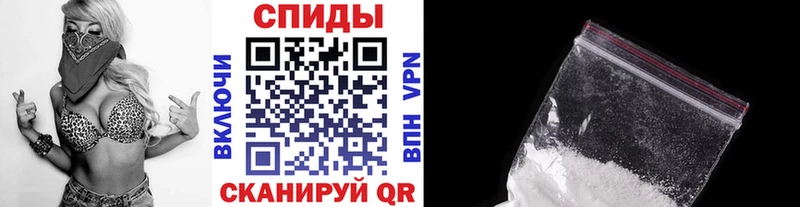 Метамфетамин кристалл  Верхоянск 