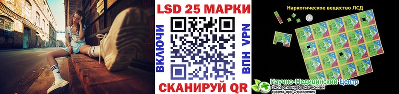 купить закладку  Верхоянск  Марки N-bome 1,5мг 