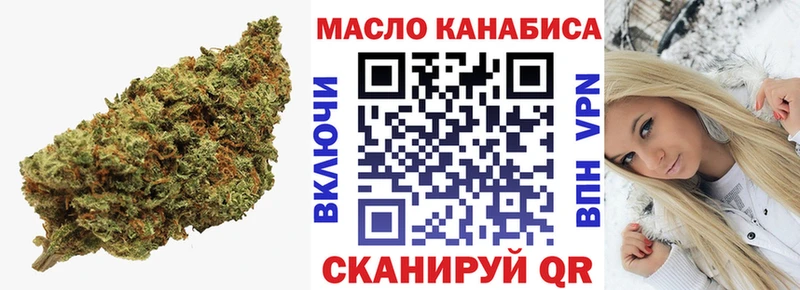 ТГК жижа  Верхоянск 